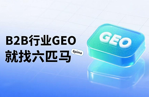 【楚雄】中山GEO如何选提示词？避免新手常犯错误